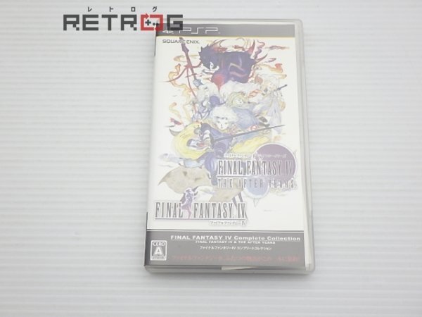 Yahoo!オークション -「ファイナルファンタジーiv コンプリート Yahoo!オークション -「ファイナルファンタジーiv コンプリート