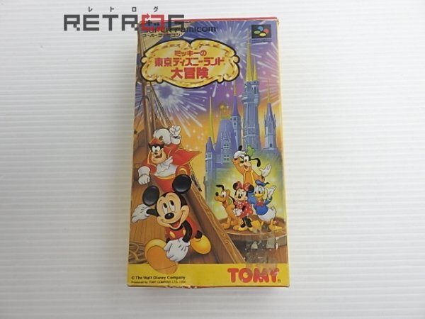 Yahoo!オークション -「sfc ミッキーの東京ディズニーランド大 Yahoo!オークション -「sfc ミッキーの東京ディズニーランド大