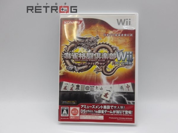 Yahoo!オークション -「wii テーブルゲーム」の落札相場・落札価格 Yahoo!オークション -「wii テーブルゲーム」の落札相場・落札価格