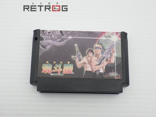Yahoo!オークション -「魂斗羅」(ファミコン) (テレビゲーム)の Yahoo!オークション -「魂斗羅」(ファミコン) (テレビゲーム)の