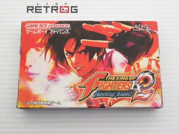 Yahoo!オークション -「ザキングオブファイターズex2」の落札 Yahoo!オークション -「ザキングオブファイターズex2」の落札