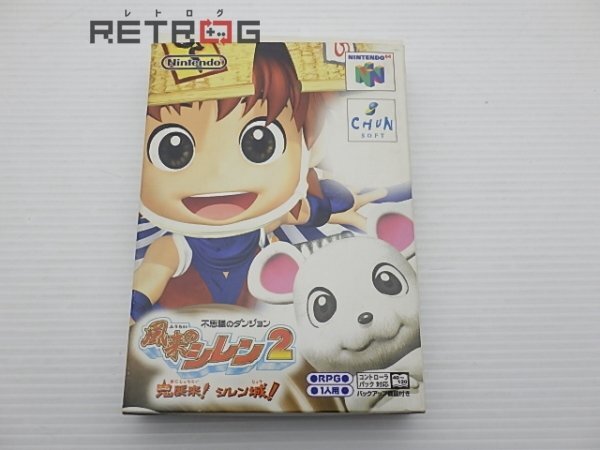 楽天市場】任天堂 N64 不思議のダンジョン 風来のシレン2 鬼襲来