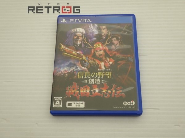 Amazon | 信長の野望・創造 戦国立志伝 TREASURE BOX - PS Vita