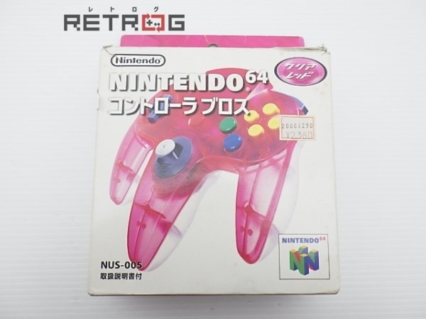 Yahoo!オークション -「nintendo 64 クリアレッド」の落札相場 Yahoo!オークション -「nintendo 64 クリアレッド」の落札相場