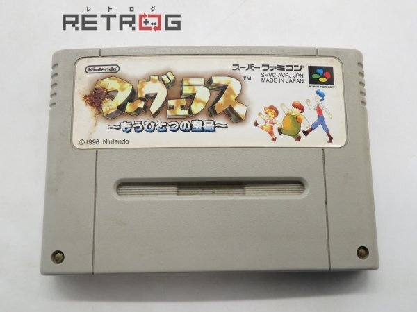 スーパーファミコン用ソフト マーヴェラス ～もうひとつの宝島