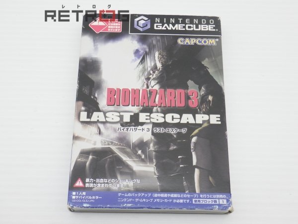 Yahoo!オークション -「バイオハザード3」(ゲームキューブ Yahoo!オークション -「バイオハザード3」(ゲームキューブ