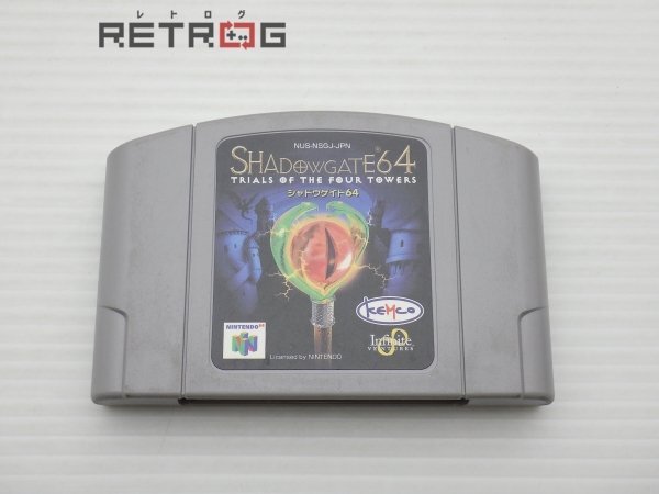 Yahoo!オークション -「シャドウゲイト」(NINTENDO 64) (テレビ Yahoo!オークション -「シャドウゲイト」(NINTENDO 64) (テレビ