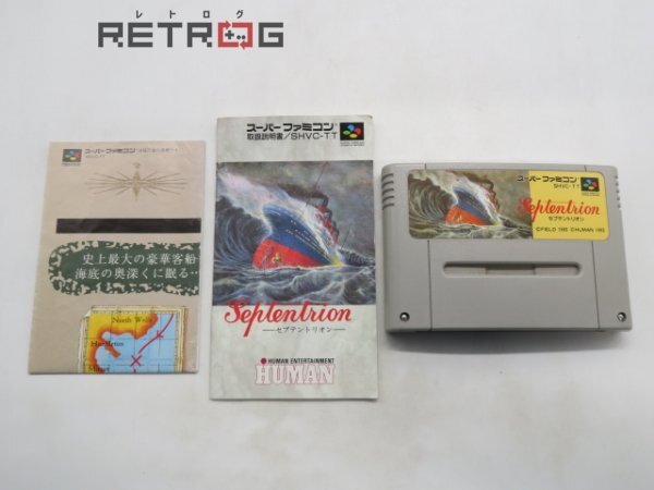 Yahoo!オークション -「sfc セプテントリオン」(ゲーム) の落札 Yahoo!オークション -「sfc セプテントリオン」(ゲーム) の落札