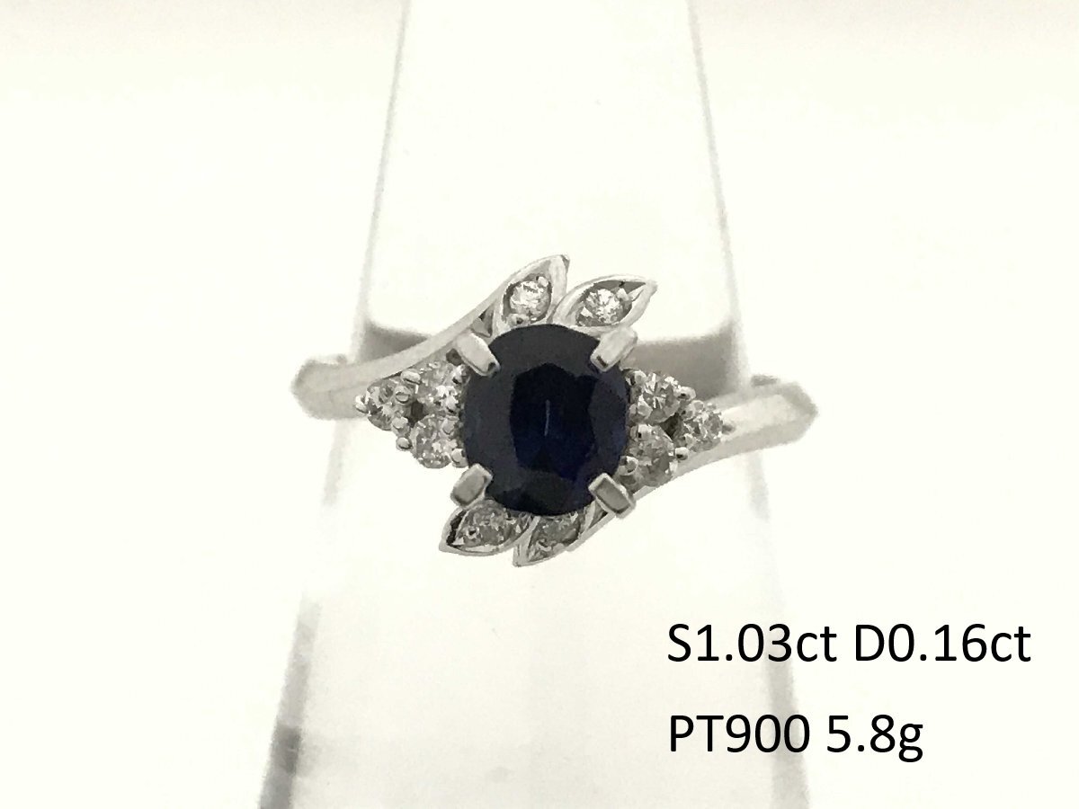 2025年最新】Yahoo!オークション -pt ダイヤモンド 1.03ct