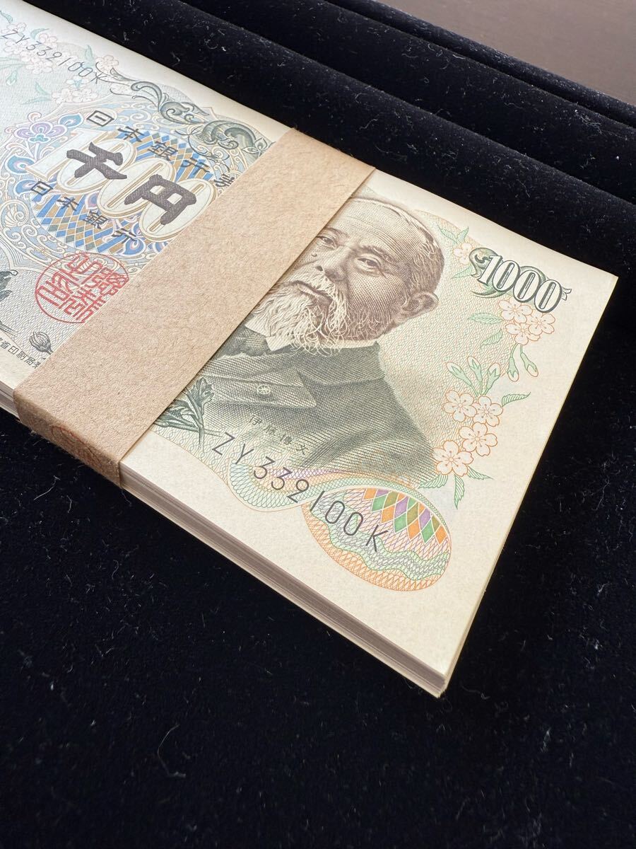 Yahoo!オークション -「100円札 ピン札」の落札相場・落札価格 Yahoo!オークション -「100円札 ピン札」の落札相場・落札価格