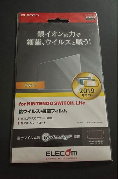 e-584エレコム 液晶保護フィルム Nintendo Switch Lite用 抗菌 抗ウイルス加工 GM-NSLFLHYA(1枚)2019年モデル