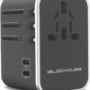 iBlockCube Nimble Series (Silver) Worldwide Travel Adapter インテリジェント高速充電対応