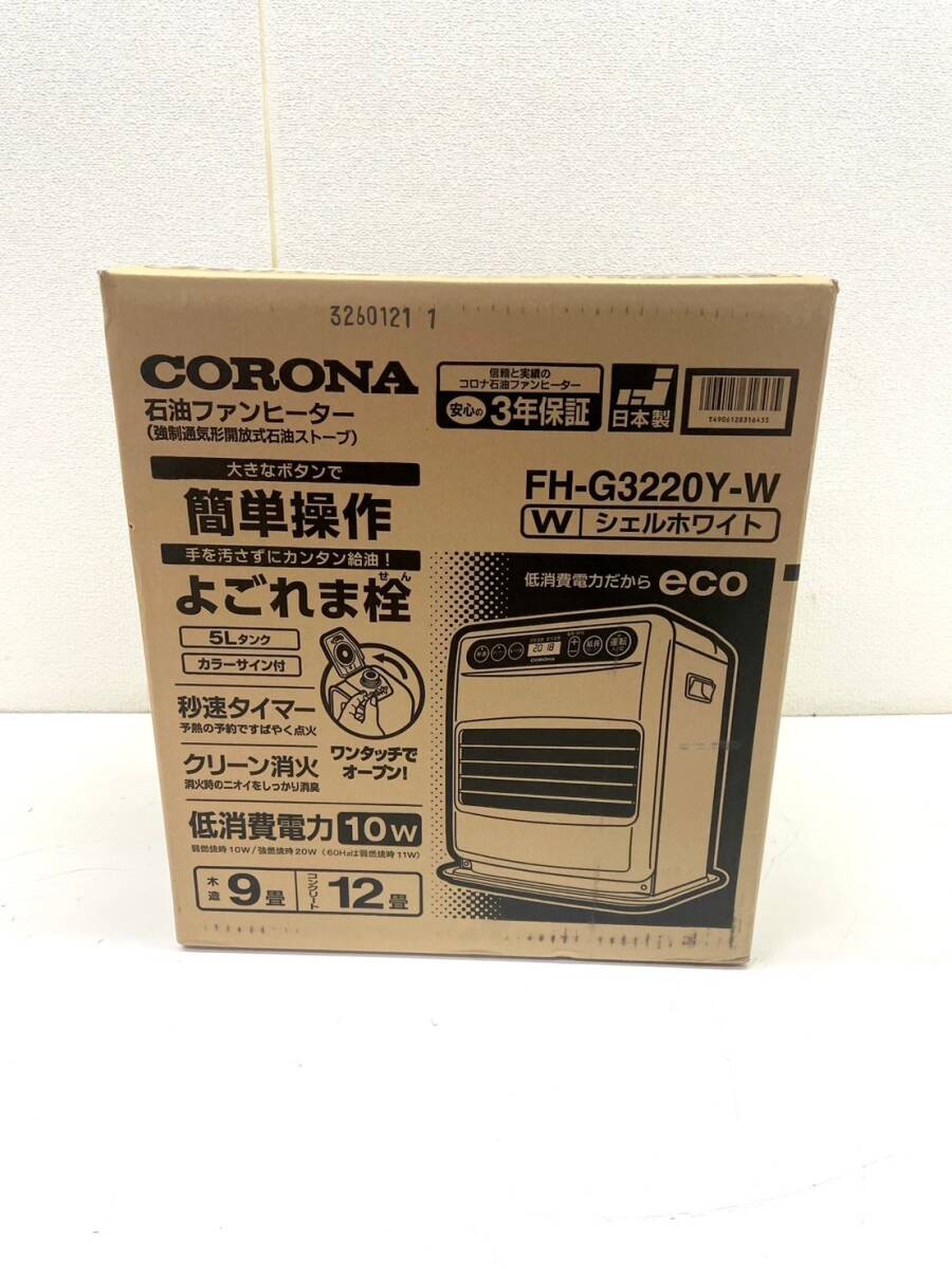 Yahoo!オークション -「fh-g3220」の落札相場・落札価格 Yahoo!オークション -「fh-g3220」の落札相場・落札価格