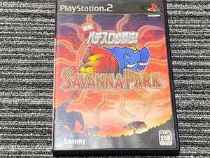 プレステ2 ソフト 実戦パチスロ必勝法! サバンナパーク Sammy playstation2 PS2