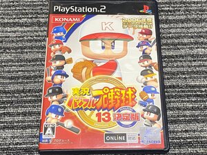 プレステ2 ソフト 実況パワフルプロ野球 13 決定版 playstation2 PS2