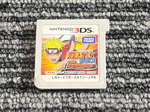 任天堂 3DS ソフト NARUTO-ナルト-疾風伝 忍立体絵巻!最強忍界決戦!