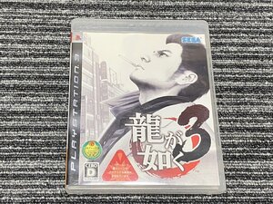 PS3 ソフト 龍が如く3 playstation3 SONY