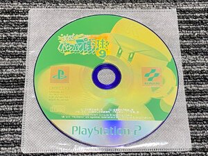 プレステ2 ソフト 実況パワフルプロ野球9 playstation2 PS2
