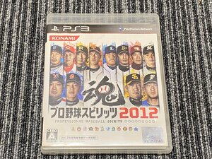 PS3 ソフト プロ野球スピリッツ 2012 playstation3 SONY