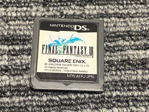 任天堂 DS ソフト ファイナルファンタジー3 FF3