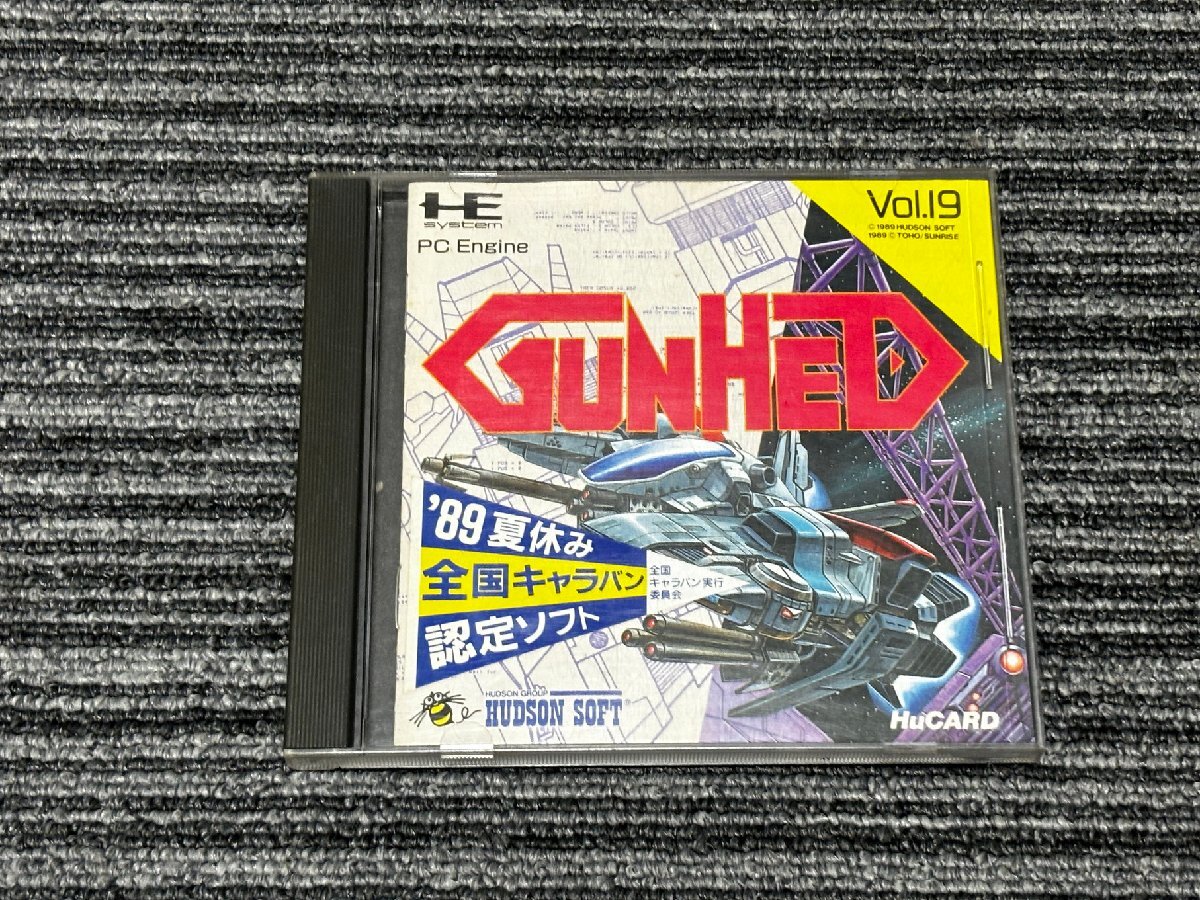 2025年最新】Yahoo!オークション -pcエンジン ガンヘッド(PC 2025年最新】Yahoo!オークション -pcエンジン ガンヘッド(PC
