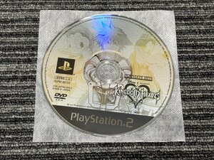 プレステ2 ソフト キングダムハーツ playstation2 PS2