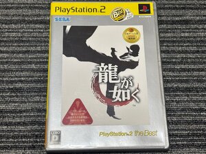 プレステ2 ソフト 龍が如く The Best playstation2 PS2 (2)