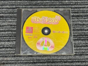 プレステ ソフト オレっ! トンパ playstation PS