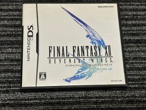 任天堂 DS ソフト ファイナルファンタジーXII レヴァナント・ウイング FF12ケース付き (2)