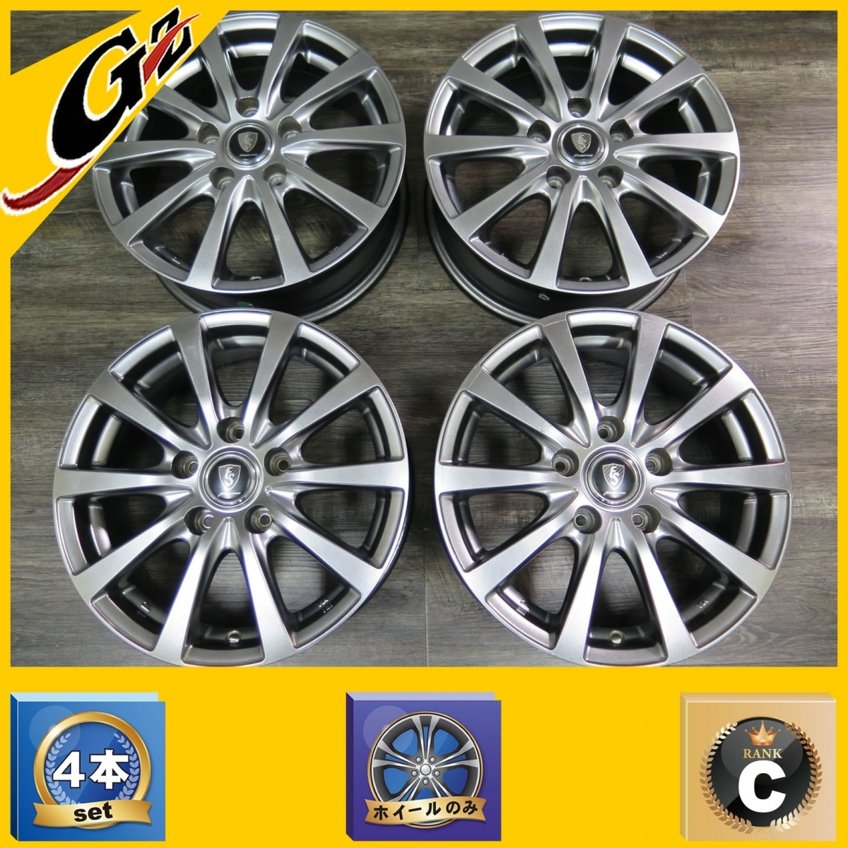 sth0136 中古 マナレイスポーツ 15インチ アルミホイール4本