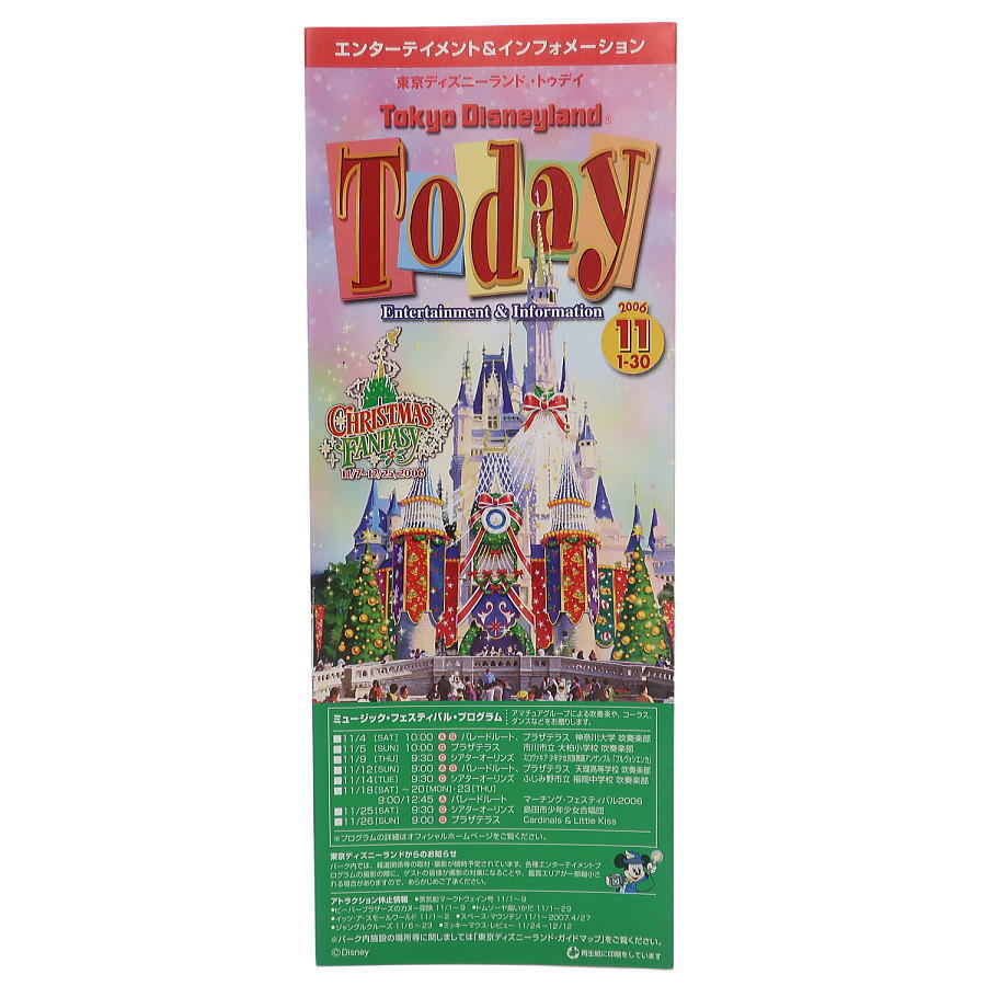 2025年最新】Yahoo!オークション -ディズニー today