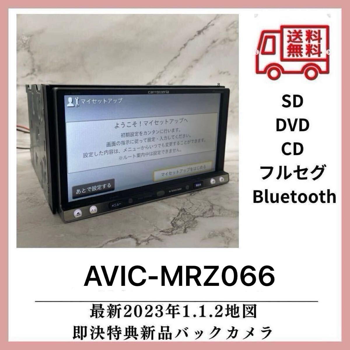 Yahoo!オークション -「avic-mrz066」の落札相場・落札価格 Yahoo!オークション -「avic-mrz066」の落札相場・落札価格