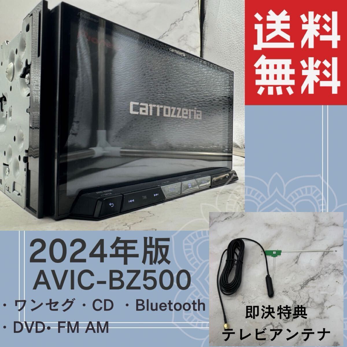 Yahoo!オークション -「avic-bz500」の落札相場・落札価格 Yahoo!オークション -「avic-bz500」の落札相場・落札価格