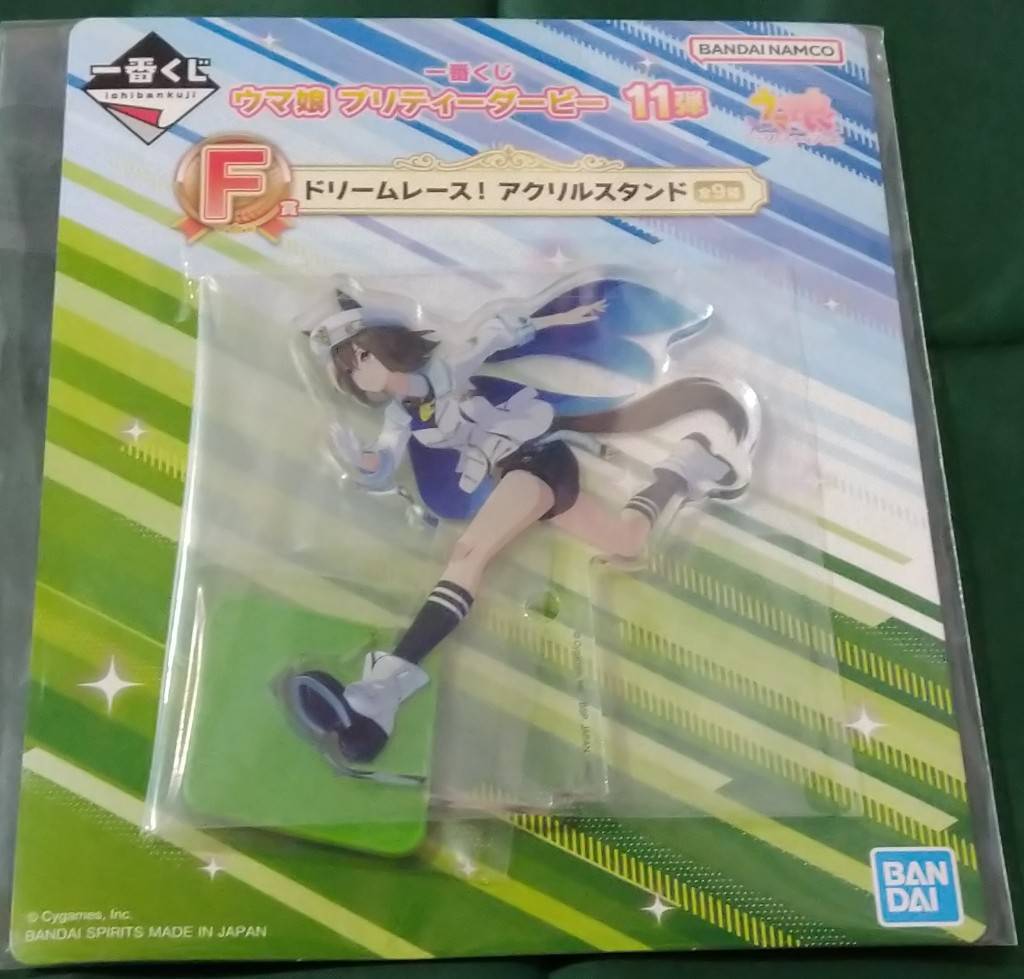 2025年最新】Yahoo!オークション -#シュヴァルグランの中古品