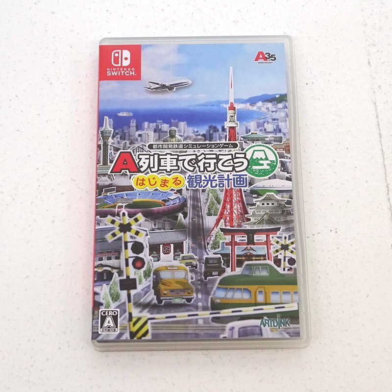 Amazon.co.jp: A列車で行こう はじまる観光計画 -Switch : ゲーム