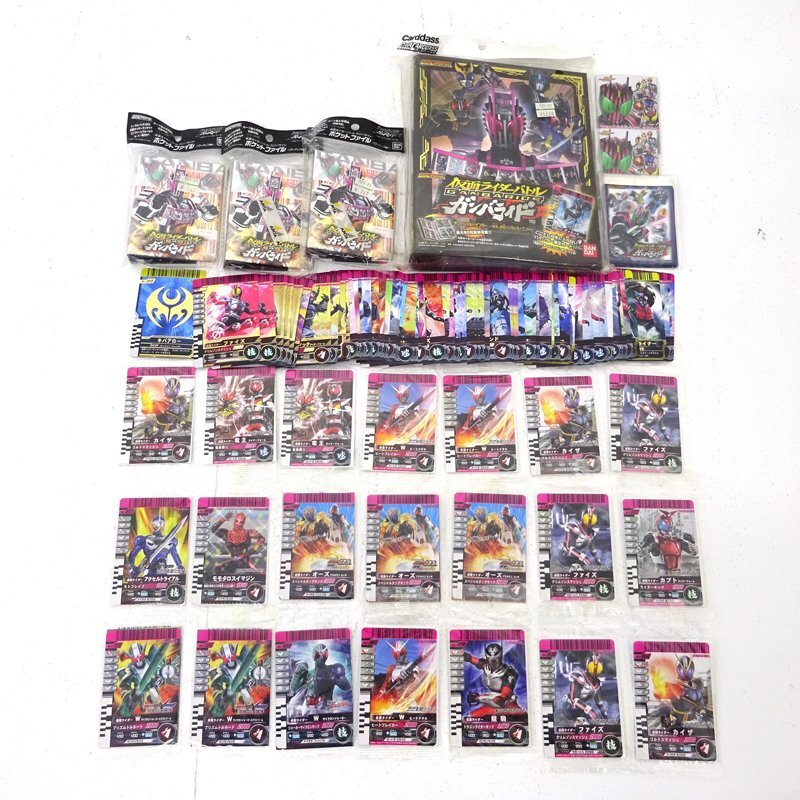 Yahoo!オークション -「仮面ライダーカードバインダー」の落札 Yahoo!オークション -「仮面ライダーカードバインダー」の落札