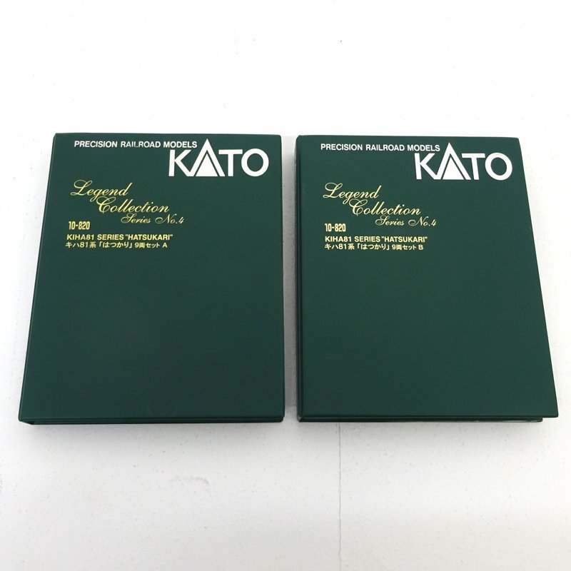 Yahoo!オークション -「kato 10-820 キハ81系 レジェンド」の Yahoo!オークション -「kato 10-820 キハ81系 レジェンド」の