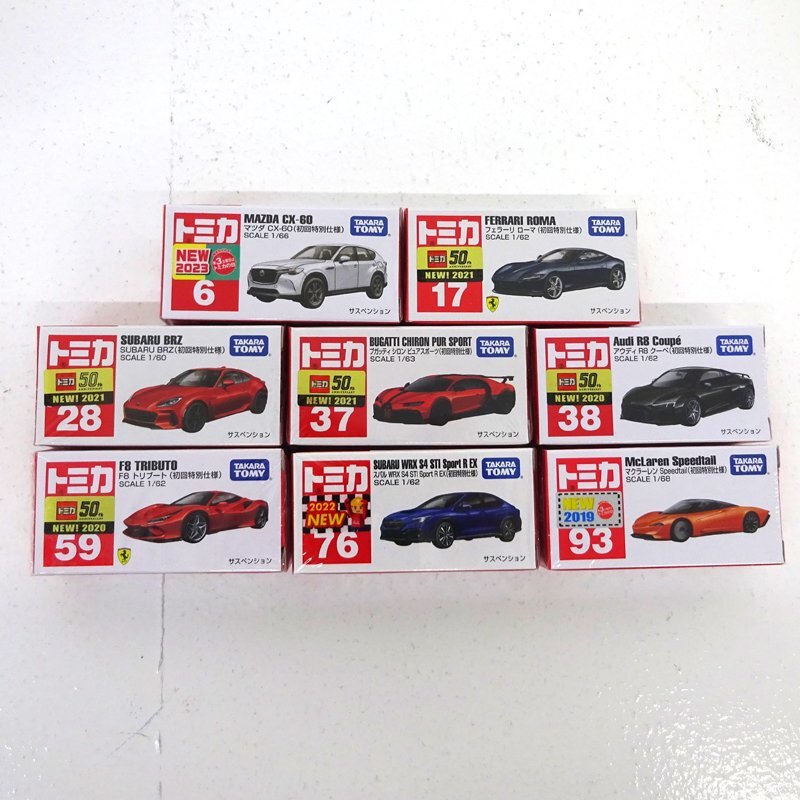 トミカ］【フェラーリ セット】まとめ売り！〈絶版・初回限定