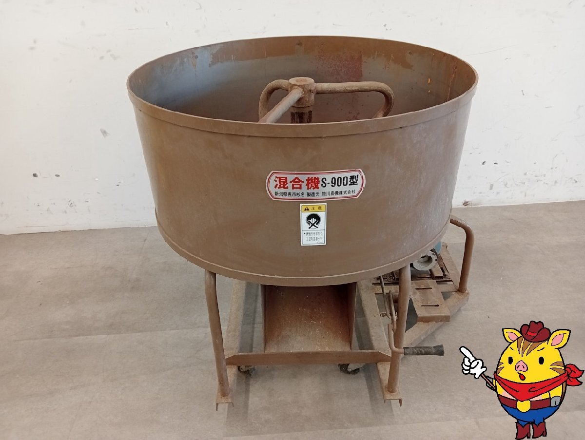 2025年最新】Yahoo!オークション -混合機(その他)の中古品・新品 2025年最新】Yahoo!オークション -混合機(その他)の中古品・新品