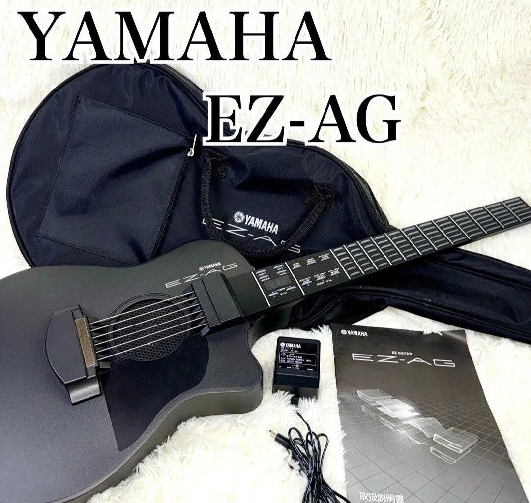 Yahoo!オークション -「ez-ag」の落札相場・落札価格 Yahoo!オークション -「ez-ag」の落札相場・落札価格