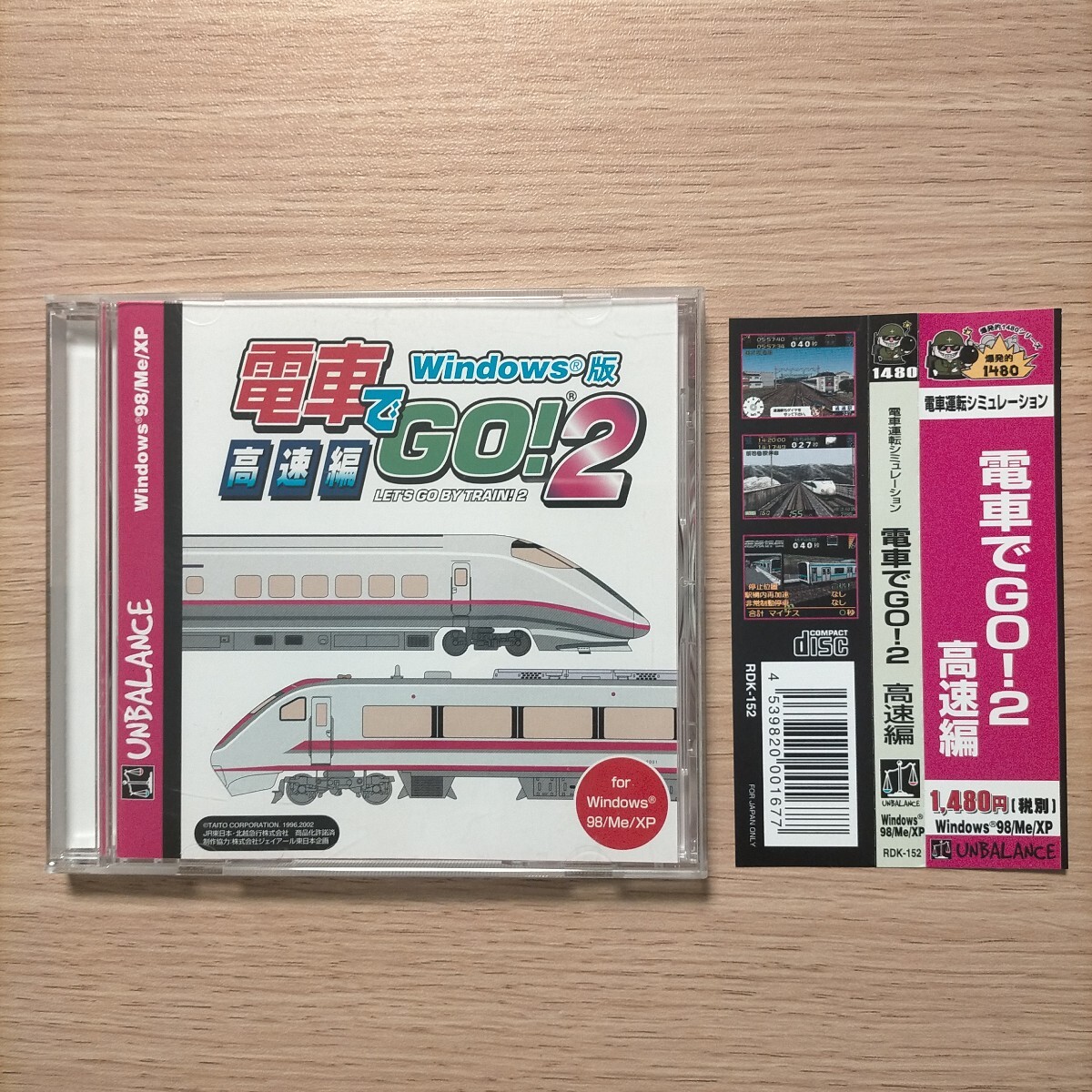 2025年最新】Yahoo!オークション -電車でgo2高速編の中古品 2025年最新】Yahoo!オークション -電車でgo2高速編の中古品