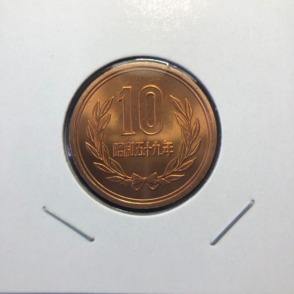 Yahoo!オークション -「昭和59年」(硬貨) (貨幣)の落札相場 Yahoo!オークション -「昭和59年」(硬貨) (貨幣)の落札相場