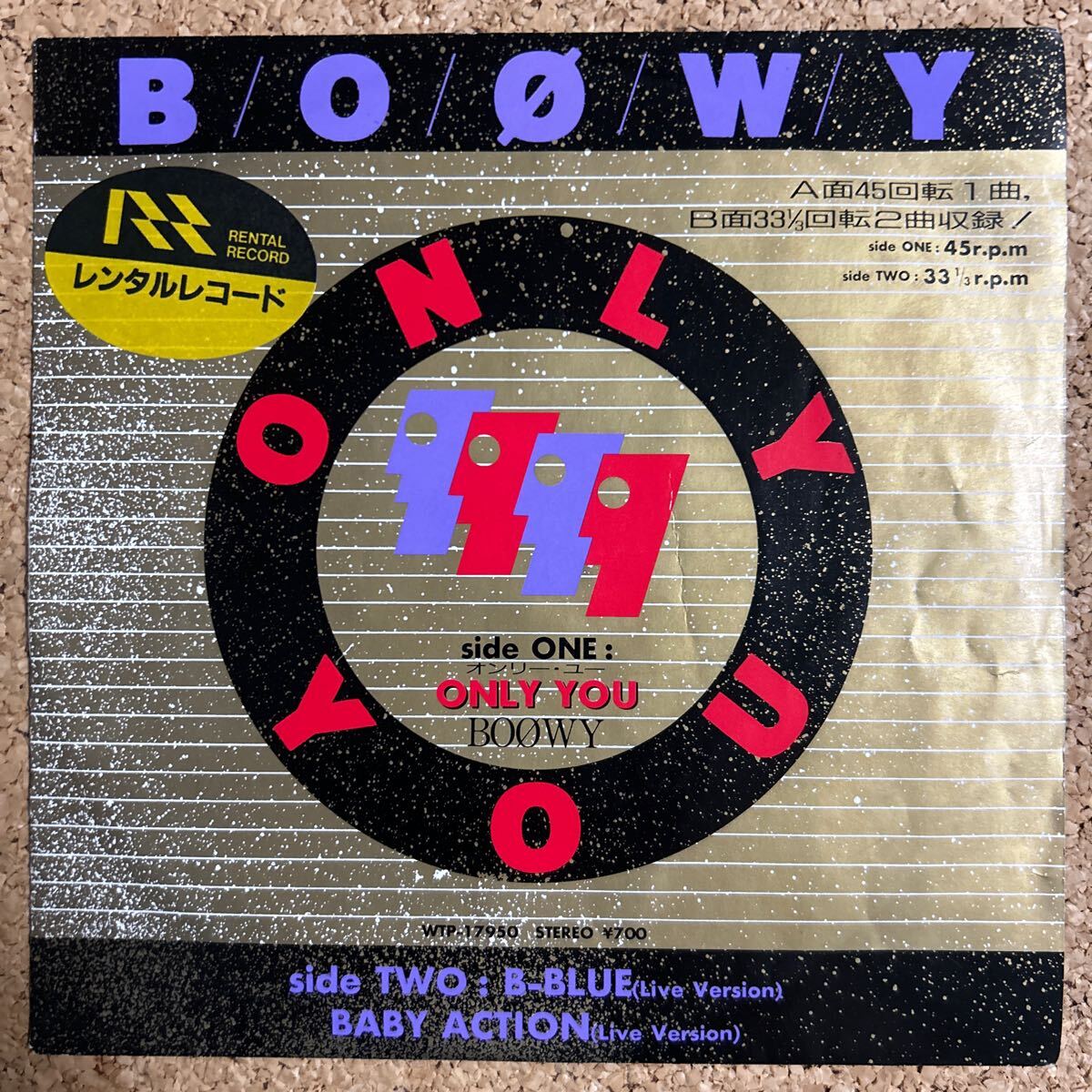 【レコード】BOOWY レコード4枚セット+おまけ 1375903748.jpg?1634892205
