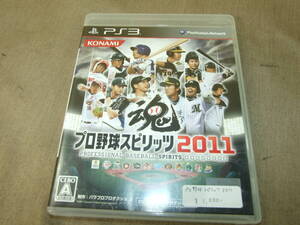 【PS3】 プロ野球スピリッツ2011 魂 PS3 コナミ ソフト/ケース/説明書 中古品 作動未確認 ゆうメール送料180円