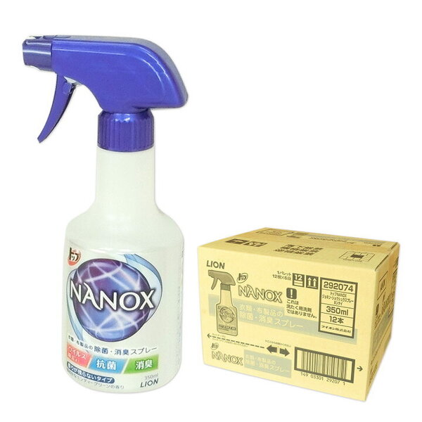 1箱12本入り★トップ ナノックス 衣類・布製品 抗菌 除菌 消臭スプレー 本体 350ml