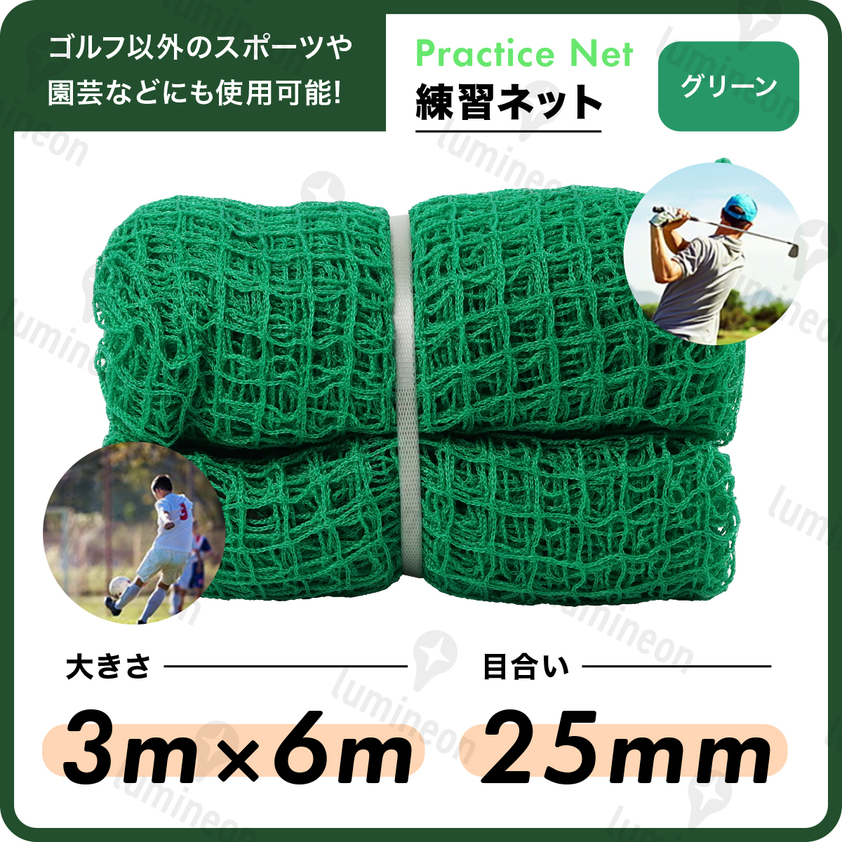 最低価格の グリーン ネット ゴルフ サッカー ボール 野球 用品 練習 用 ネット