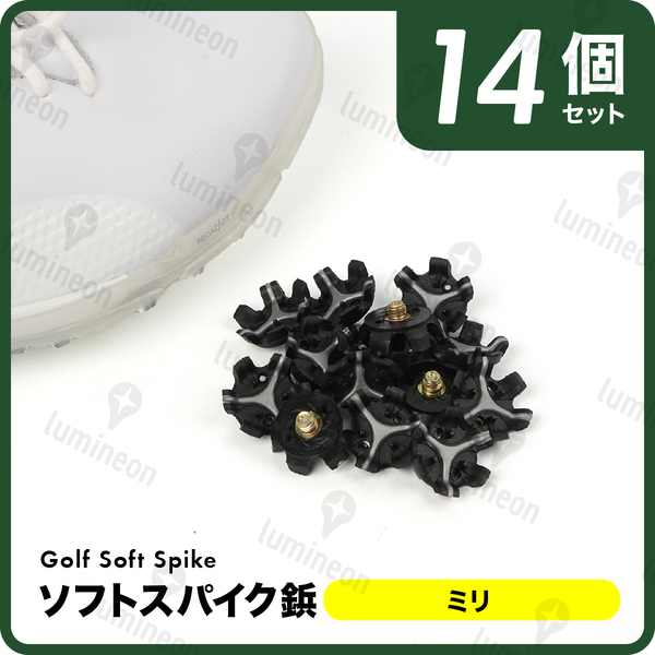 ゴルフ シューズ スパイク 鋲 ソフト 用品 コンペ 景品 セット 便利 グッズ ミリ小物 人気 メンズ レディース ギフト アクセサリー g316a 1