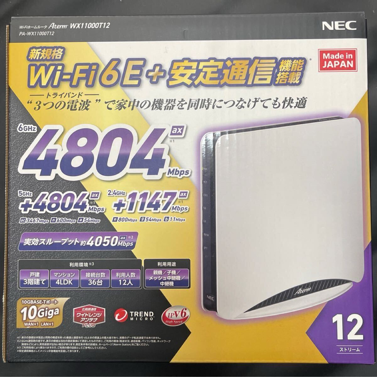 Yahoo!オークション -「pa-wx11000t12」の落札相場・落札価格 Yahoo!オークション -「pa-wx11000t12」の落札相場・落札価格