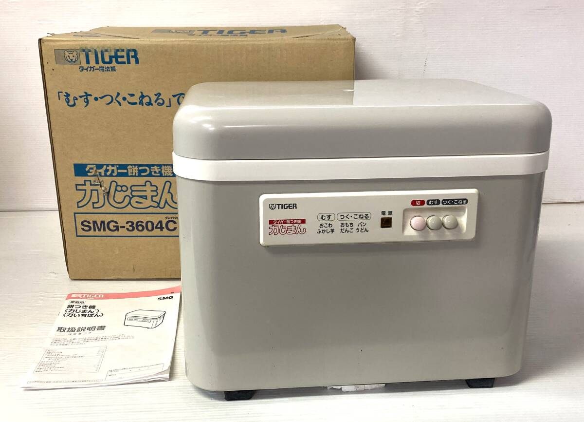 Yahoo!オークション -「smg-3604-cr」の落札相場・落札価格 Yahoo!オークション -「smg-3604-cr」の落札相場・落札価格