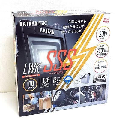 2025年最新】Yahoo!オークション -ハタヤ 投光器の中古品・新品 2025年最新】Yahoo!オークション -ハタヤ 投光器の中古品・新品